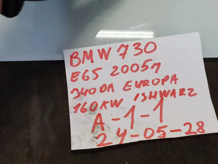 BMW 7 E65 E66 (2001 - 2008) 51167070550 Прочие детали салона — фото 2