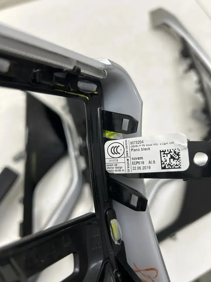 BMW X6 G06 (2019 - ) 8073204 Комплект внутренней декоративной отделки — фото 7
