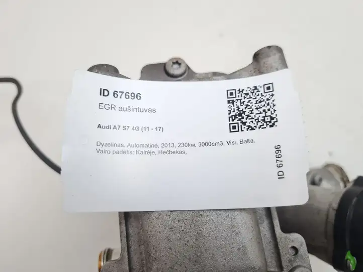Audi A7 S7 4G (2010 - 2014) 059131515CJ Охладитель клапана EGR — фото 11