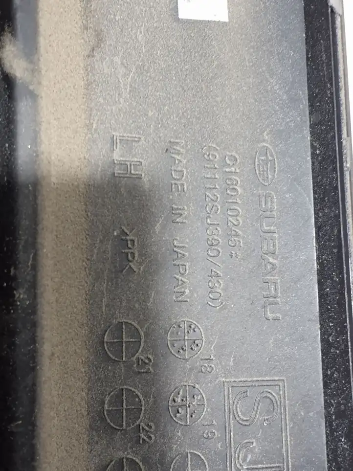 Subaru Forester SK (2018 - 2025) 91112SJ430 Молдинги задней двери — фото 4