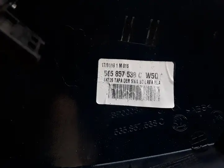 Skoda Karoq (2017 - ) 565857538C Пластиковая отделка зеркала — фото 2