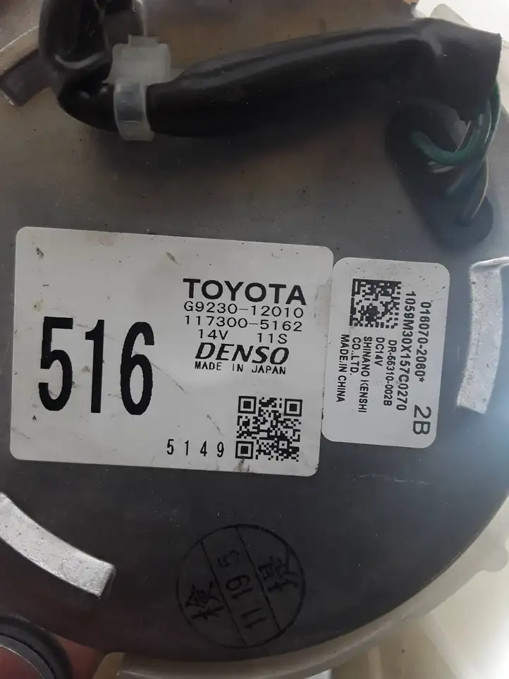 Toyota RAV 4 (XA40) (2012 - 2018) 0160702060 Вентилятор печки — фото 2