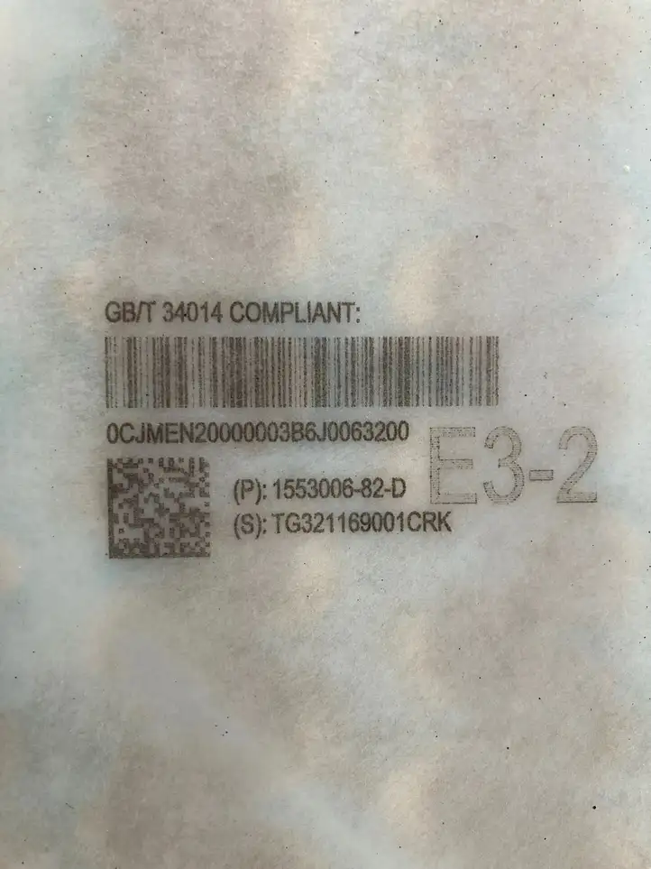 Tesla Model Y (2019 - 2024) TG321169002HYC Аккумулятор гибридного / электрического автомобиля — фото 4