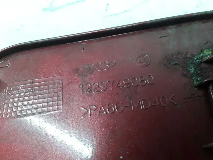 Fiat Ducato (2002 - 2006) 1329749080 Крышка топливного бака — фото 3