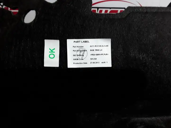 Ford B-MAX (2012 - 2018) AV11R31149AJ3JA6 Прочая отделка багажника — фото 2