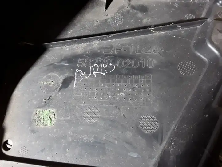 Toyota Auris E180 (2012 - 2018) 5822802010 Защита днища — фото 3
