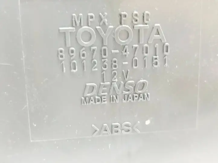 Toyota Prius (XW20) (2003 - 2009) 8967047010 Блок управления электропитанием — фото 5
