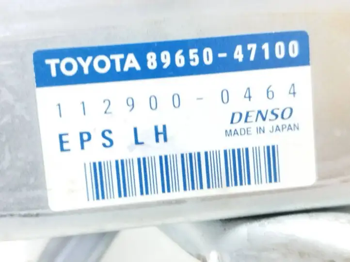 Toyota Prius (XW20) (2003 - 2009) 8965047100 Блок управления усилителем руля — фото 5