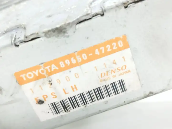 Toyota Prius (XW20) (2003 - 2009) 8965047220 Блок управления усилителем руля — фото 6