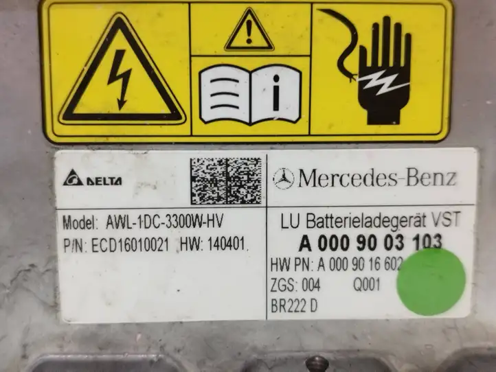 Mercedes-Benz S W222 (2013 - ) A0009003103 Прочие блоки управления — фото 2