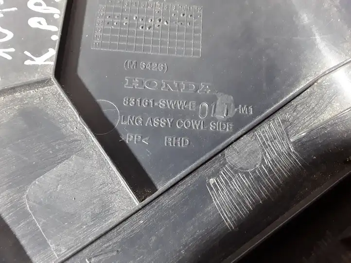 Honda CR-V (2006 - 2009) 83161SWWE011M1 Нижняя обшивка стойки B — фото 2