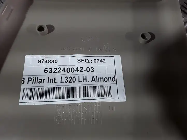 Land Rover Range Rover Sport L494 (2009 - 2013) EMG50041 Нижняя обшивка стойки B — фото 2