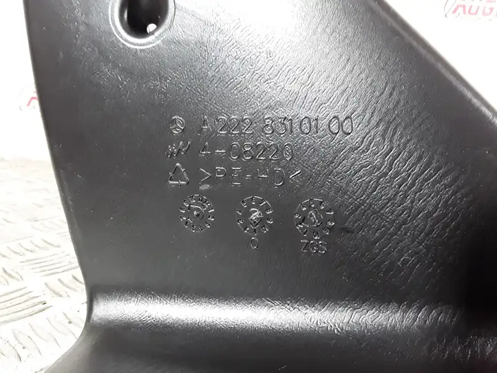 Mercedes-Benz S W222 (2013 - ) A2228310100 Детали воздухозаборника — фото 3