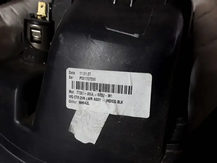 Honda CR-V (2006 - 2009) 77290SWAA01020 Накладка заднего прикуривателя — фото 2