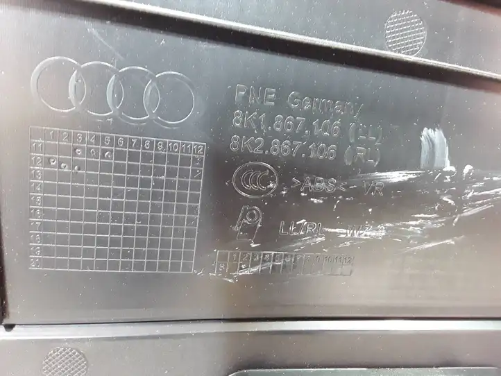 Audi A4 S4 B8 8K (2007 - 2011) 8K1867106 Обшивка передней двери — фото 3