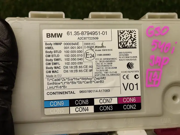 BMW 5 G30 G31 (2016 - ) 8794951 Блок управления электропитанием — фото 2