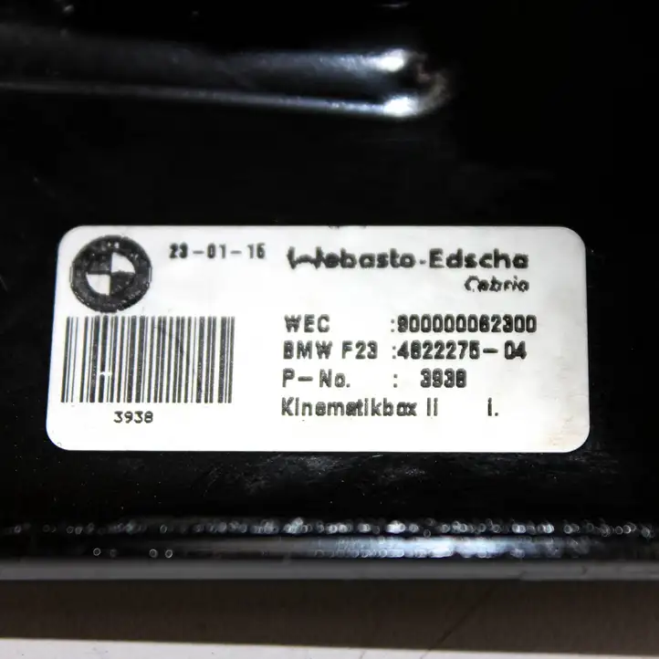 BMW 2 F22 F23 (2013 - 2017) 482227504 Комплект складной крыши — фото 4