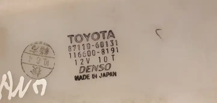 Toyota Land Cruiser (HDJ90) (1996 - 2002) 8711060131 Вентилятор вентиляции сиденья — фото 2