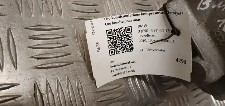 BMW 3 E90 E91 (2005 - 2012) 6SBU14C Компрессор (насос) кондиционера воздуха — фото 5