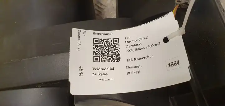 Fiat Ducato (2007 - 2014) Боковое зеркало с электроприводом — фото 3