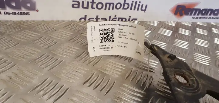 BMW 5 E60 E61 (2004 - 2010) 11460915 Кронштейн заднего бампера — фото 3