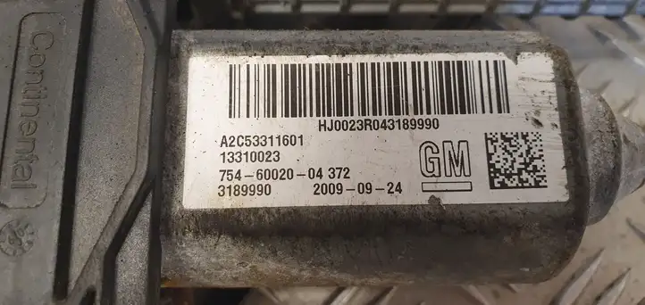 Opel Insignia A (2008 - 2017) A2C53298178 Привод ручного тормоза — фото 3