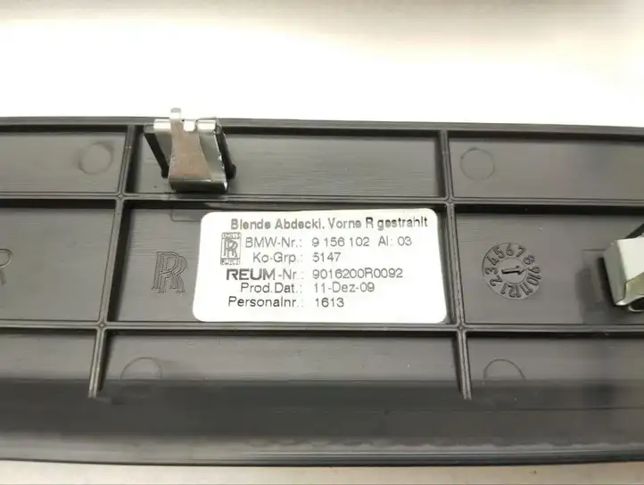 (2009 - 2014) 9156102 Внутренняя отделка переднего порога — фото 6