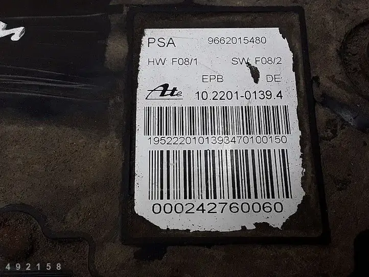 Citroen C6 (2005 - 2012) 9662015480 Привод ручного тормоза — фото 2