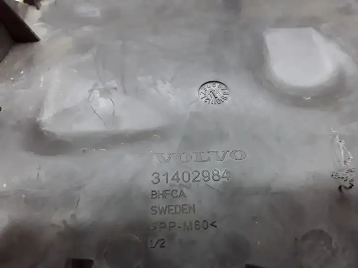 Volvo S60 (2013 - 2018) 31402984 Крышка ящика аккумулятора — фото 3