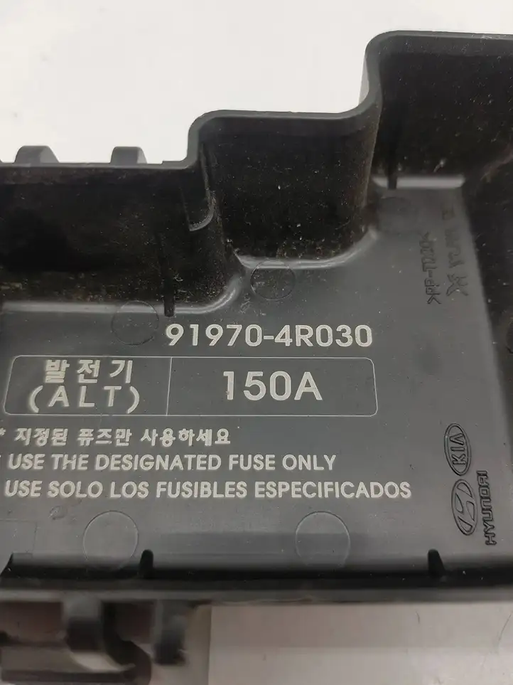 Kia Niro (2016 - ) 919704R030 Крышка ящика аккумулятора — фото 3