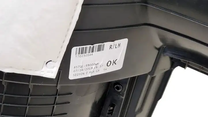 Kia Telluride (2019 - ) 85730S9000 Боковая обшивка багажника — фото 4