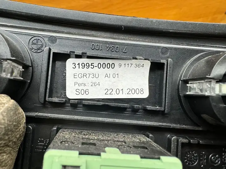 BMW 5 E60 E61 (2004 - 2010) 319950000 Накладка заднего прикуривателя — фото 4