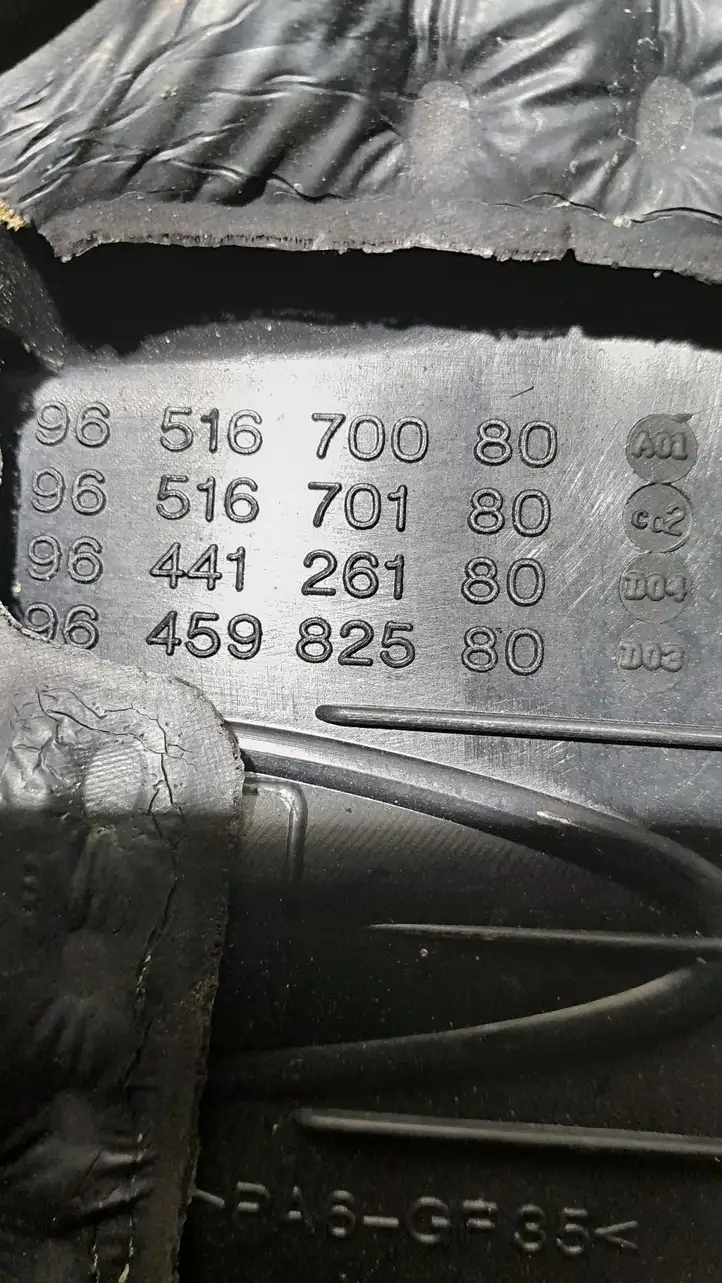 Peugeot 207 (2006 - 2009) 9651670080 Крышка двигателя декоративная — фото 3