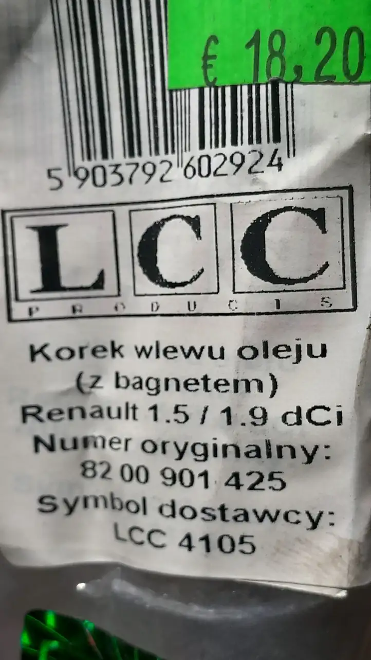 Renault Laguna III (2007 - 2015) 8200901425 Измеритель уровня масла — фото 3