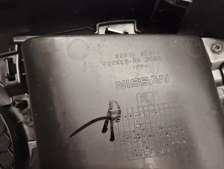 Nissan Qashqai (2017 - 2020) 829104EA1A Обшивка задней двери — фото 7