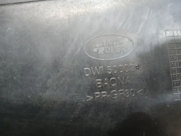Land Rover Discovery 3 - LR3 (2004 - 2009) DWI500033 Перегородка аккумулятора — фото 6