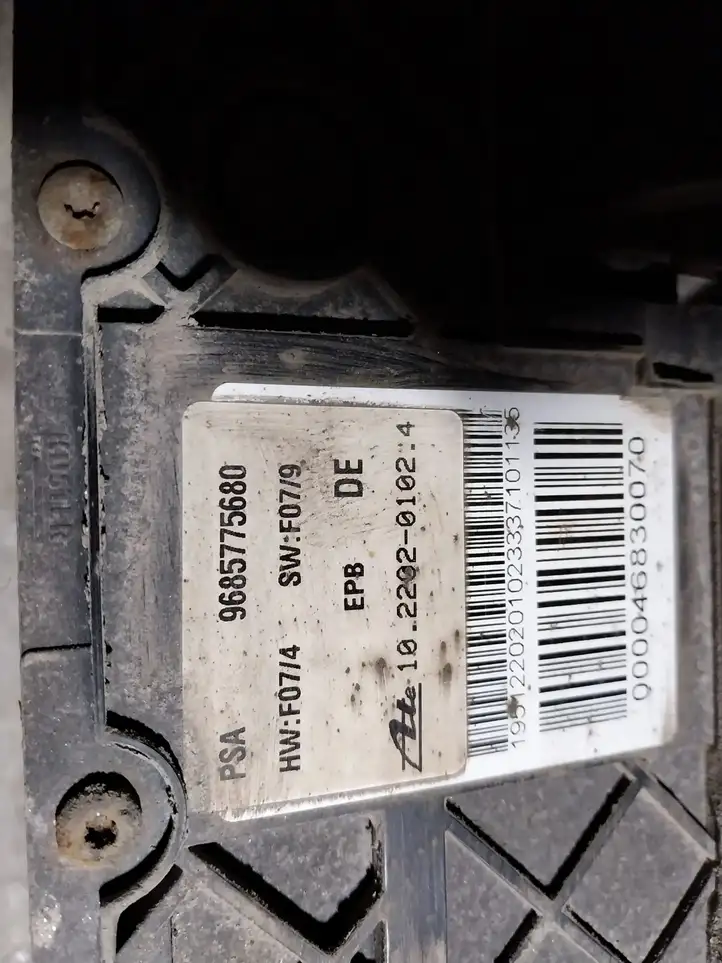 Citroen C5 (2004 - 2008) 9685775680 Привод ручного тормоза — фото 10