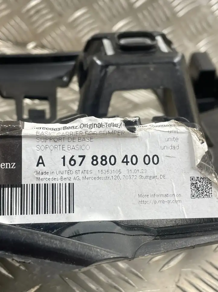 Mercedes-Benz GLE AMG W166/C292 (2015 - 2019) 1678804000 Кронштейн заднего бампера — фото 9