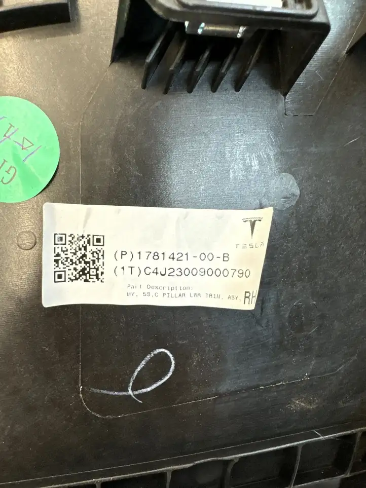 Tesla Model Y (2019 - 2024) 178142100B Обшивка стойки D нижняя — фото 5