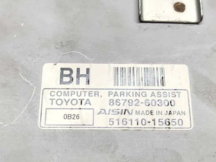 Toyota Land Cruiser (J200) (2008 - ) 8679260300 Прочие блоки управления — фото 3