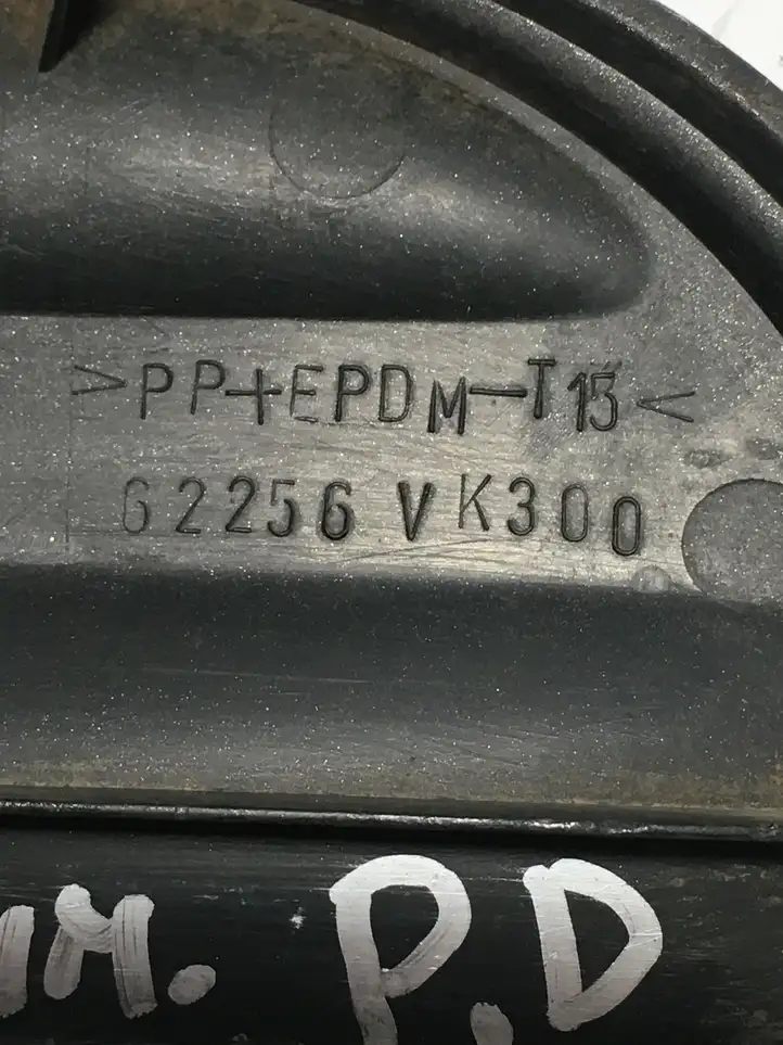 Nissan Navara D22 (1997 - 2004) 62256VK300 Решетка противотуманной фары — фото 7