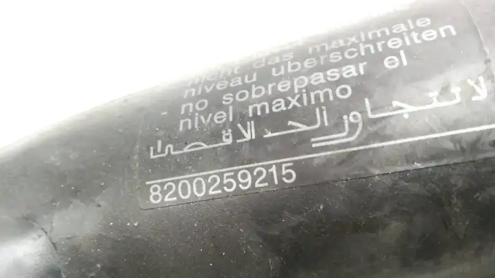 Nissan Micra (2003 - 2007) 8200259215 Трубка подачи воздуха — фото 3
