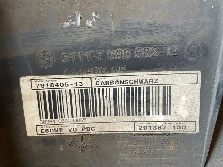 BMW 5 E60 E61 (2004 - 2010) 5111789658212 Комплект переднего бампера — фото 19