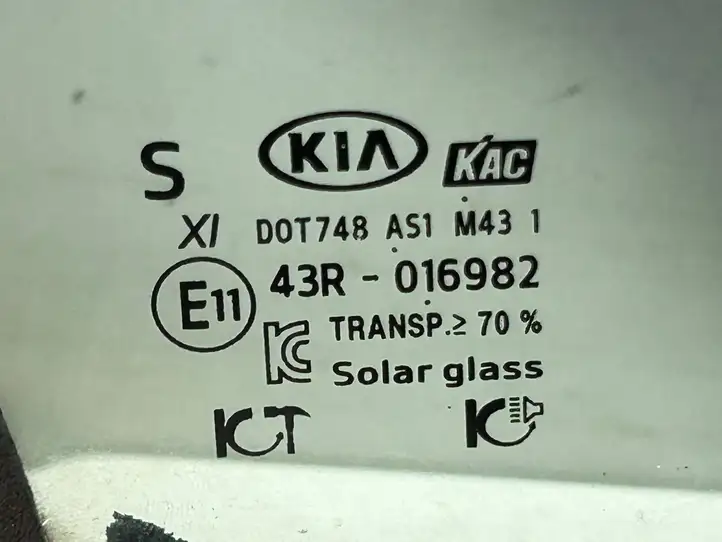 Kia Sorento IV (2020 - ) 82860P2000 Прочая отделка передней двери — фото 3