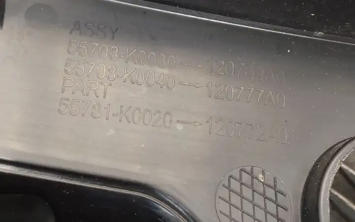 Toyota Yaris XP210 (2020 - ) 55708K0030 Жабо стеклоочистителей — фото 3