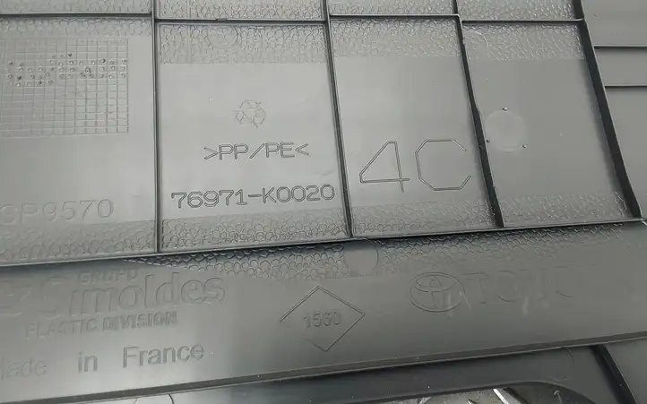 Toyota Yaris XP210 (2020 - ) 76971K0020 Крышка ящика аккумулятора — фото 4