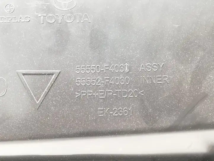Toyota C-HR I (2016 - 2022) 55550F4030 Вещевой ящик — фото 3
