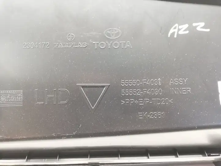 Toyota C-HR I (2016 - 2022) 555500F4030 Вещевой ящик — фото 2