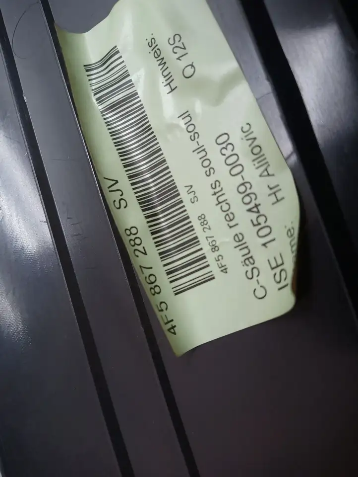 Audi A6 S6 C6 4F (2004 - 2008) 4F5867288 Верхняя обшивка стойки D — фото 4