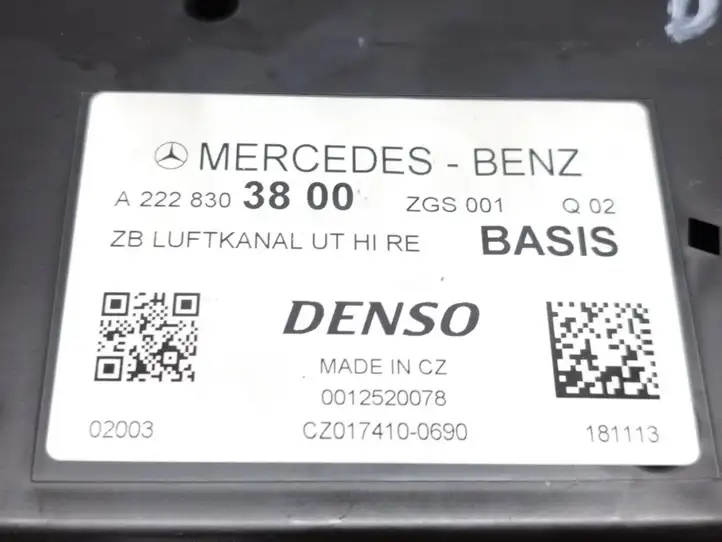 Mercedes-Benz S W222 (2013 - ) A2228303800 Прочие детали салона — фото 7